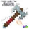 Játék fegyver minecraft