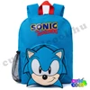 sonicos