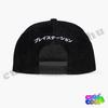 PlayStation denim Snapback sapka